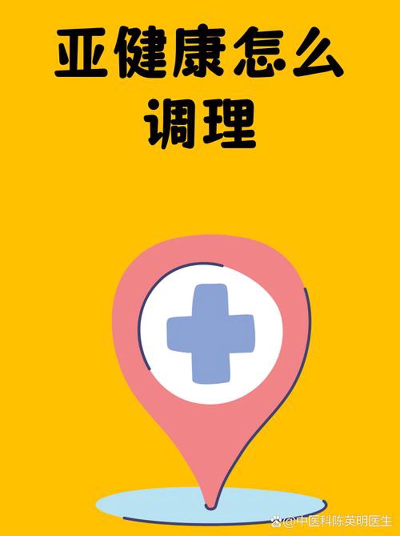 健康管家：天津健康管理新风尚