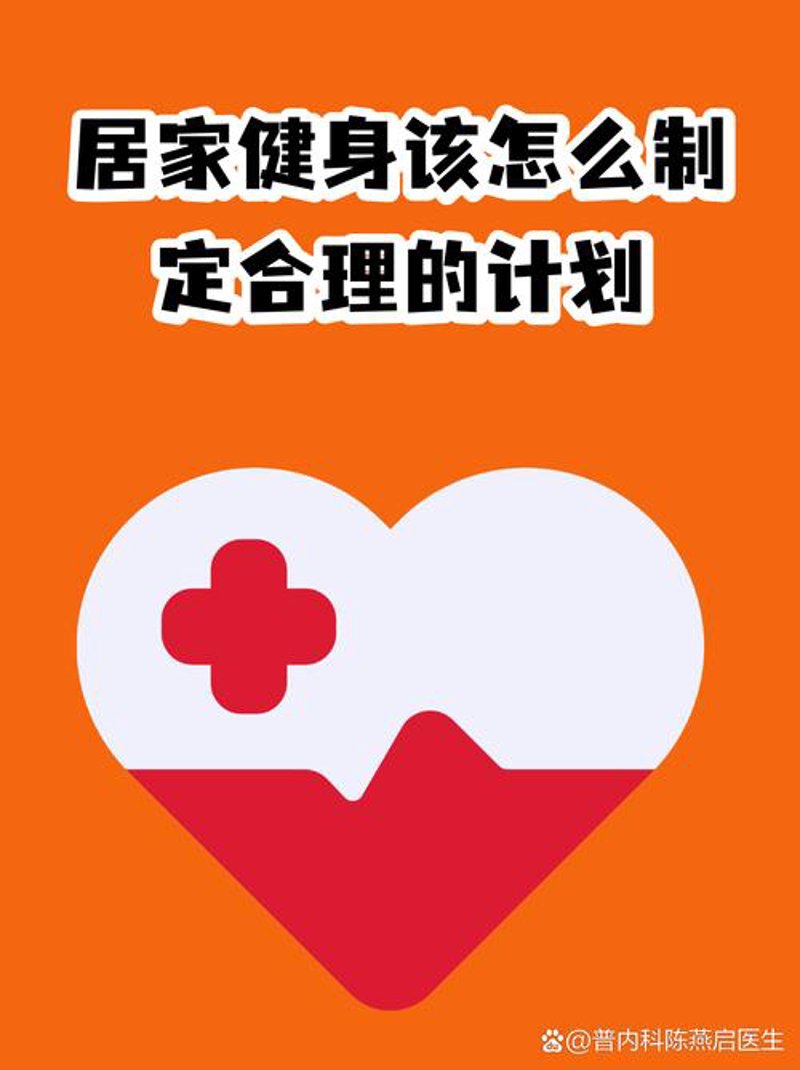 守护你的好气色：亚健康调理选购指南