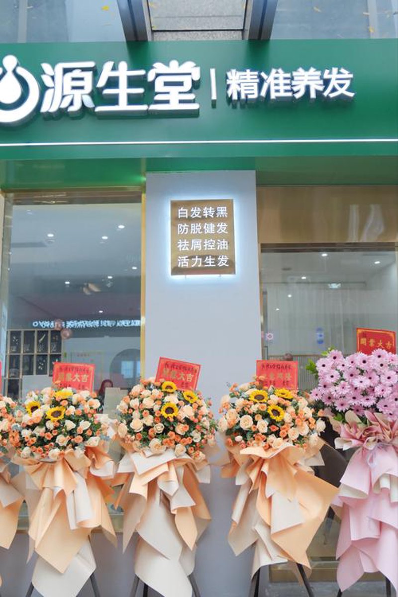 中医养生之道：顺应自然，回归健康
