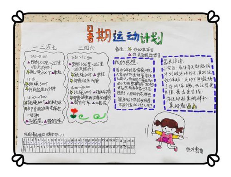 中医养生的新趋势如何影响现代生活