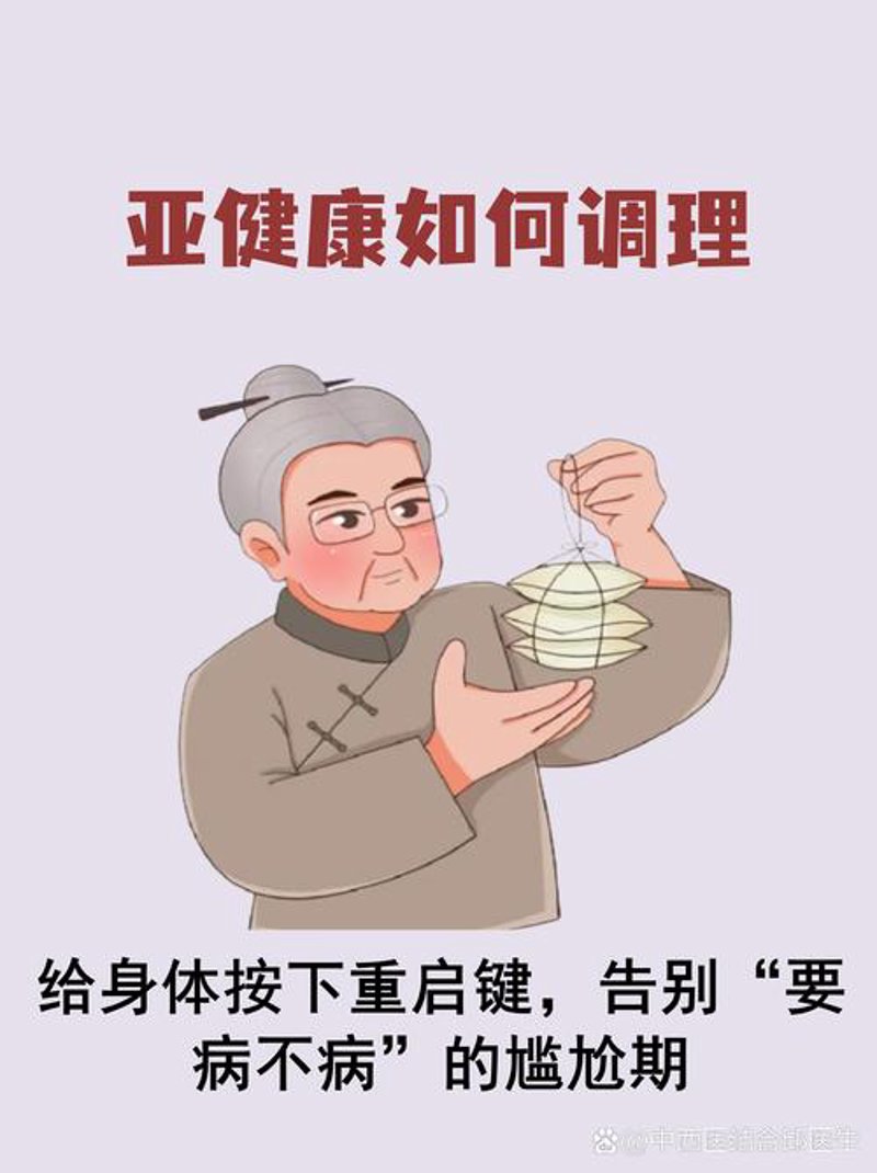 健康咨询行业迎来新机遇：洞察当前趋势