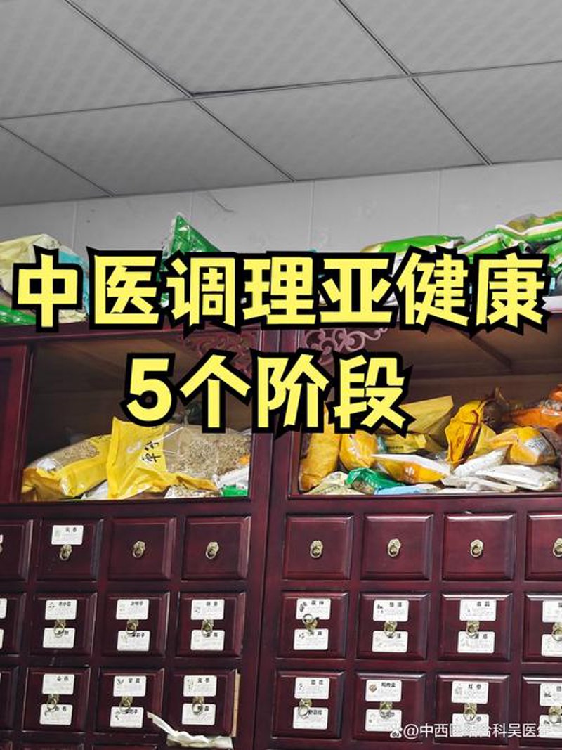 拥抱未来——健康咨询公司的崛起与变革